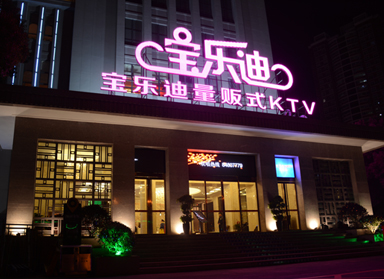 2025新澳门免费原料网