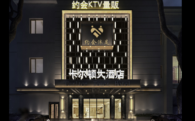 2025新澳门免费原料网